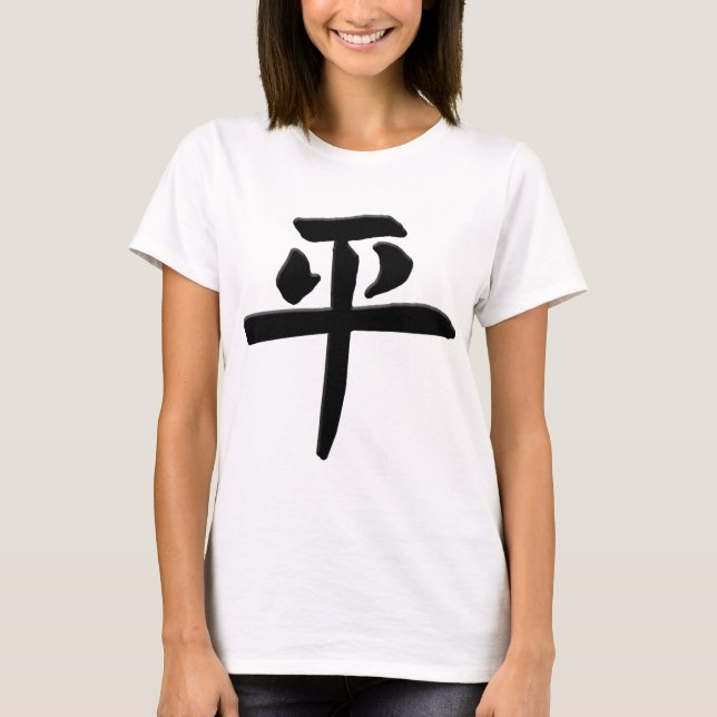Camiseta Símbolo japonés de la paz en kanji (Anverso)