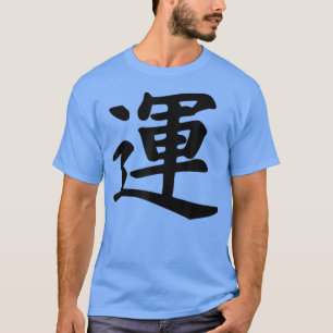 Camiseta Símbolo japonés de la suerte kanji escribiendo bue