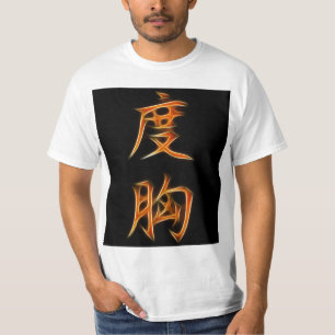 Camiseta Símbolo japonés del kanji del valor