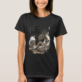 Camiseta Símbolo japonés estético Dragon Kanji Sea