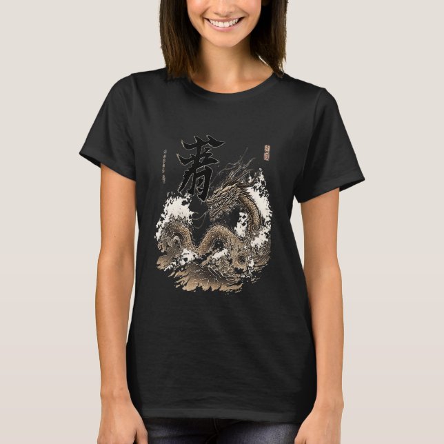 Camiseta Símbolo japonés estético Dragon Kanji Sea (Anverso)