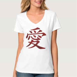 Camiseta símbolo japonés Kanji para el amor