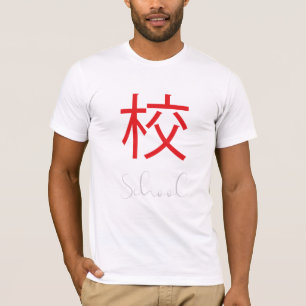 Camiseta Símbolo japonés kanji para la escuela