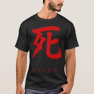 Camiseta Símbolo japonés Sekiro juego de la muerte
