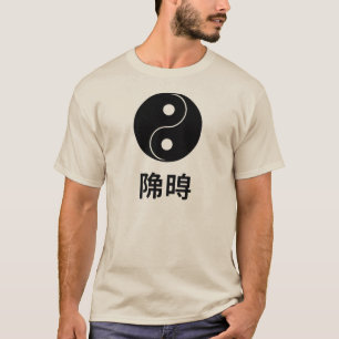 Camiseta Símbolo japonés Yin Yang