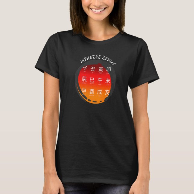 Camiseta Símbolo japonés zodiaco en Zen Enzo Circle Premium (Anverso)