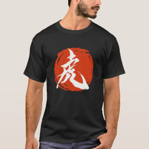 Camiseta Símbolo kanji caligrafía japonesa tigre luna roja