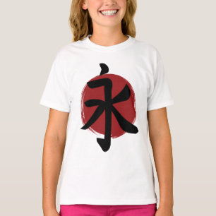 Camiseta Símbolo kanji de eternidad caligrafía japonesa