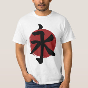 Camiseta Símbolo kanji de eternidad caligrafía japonesa