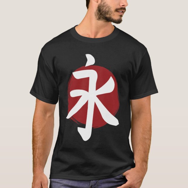Camiseta Símbolo kanji de eternidad caligrafía japonesa (Anverso)