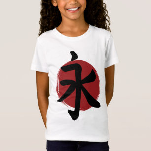 Camiseta Símbolo kanji de eternidad caligrafía japonesa