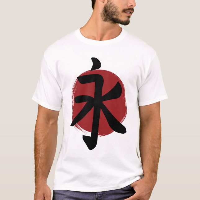 Camiseta Símbolo kanji de eternidad caligrafía japonesa (Anverso)