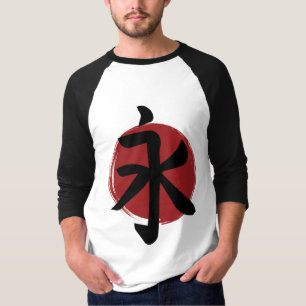Camiseta Símbolo kanji de eternidad caligrafía japonesa
