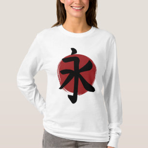 Camiseta Símbolo kanji de eternidad caligrafía japonesa