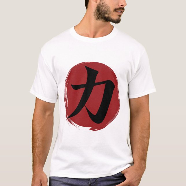 Camiseta Símbolo kanji de fuerza caligrafía japonesa (Anverso)