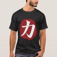 Símbolo kanji de fuerza caligrafía japonesa