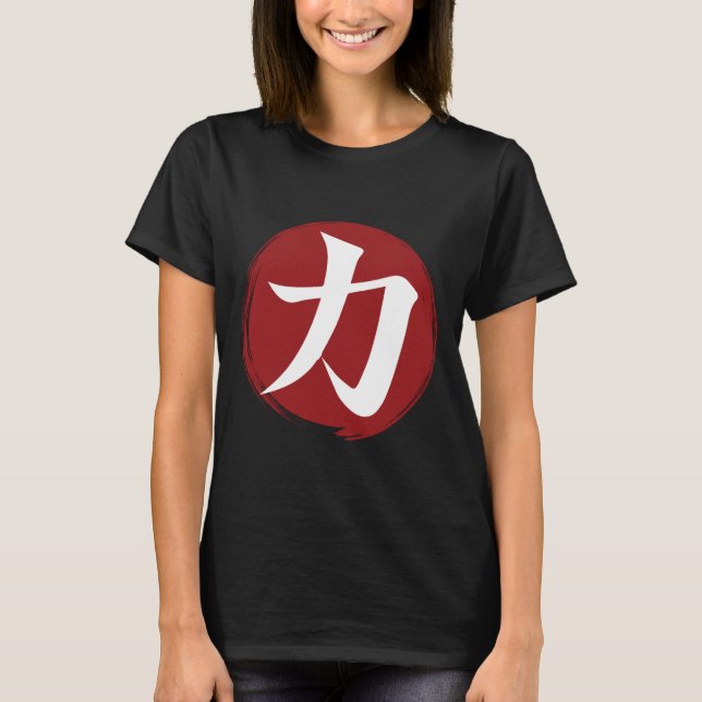 Camiseta Símbolo kanji de fuerza caligrafía japonesa (Anverso)