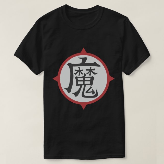 Camiseta Símbolo kanji de King Piccolo (Demon) .png (Diseño del anverso)