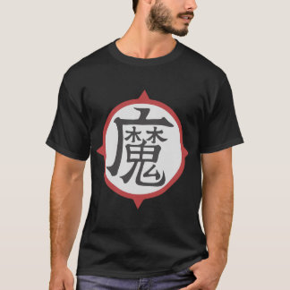 Camiseta Símbolo kanji de King Piccolo (Demon) .png