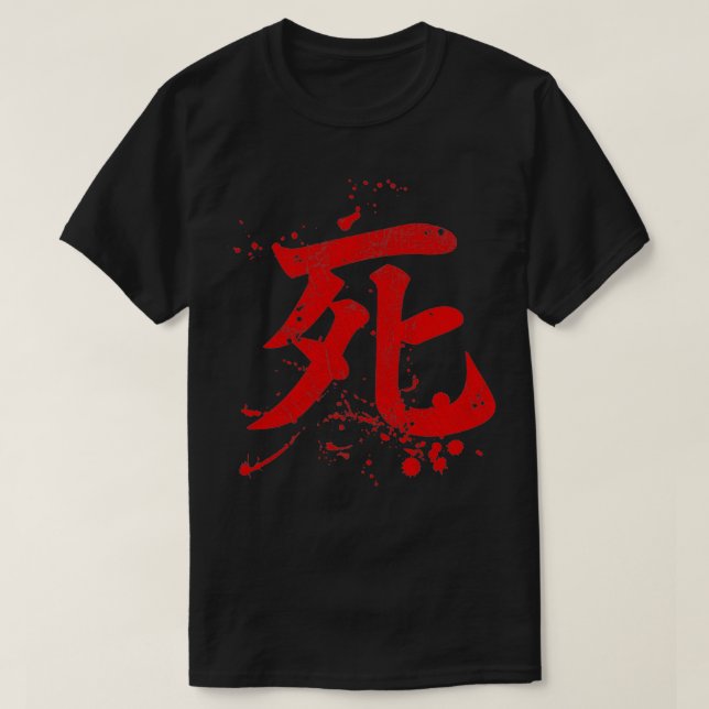 Camiseta Símbolo kanji de muerte (Diseño del anverso)