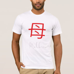 Camiseta Símbolo kanji japonés de madre