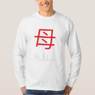 Camiseta Símbolo kanji japonés de madre