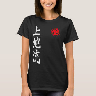 Camiseta Símbolo kanji Uechi Ryu Karate Arte Marcial Vi Jap