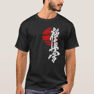 Camiseta Símbolo kyokushushin karate símbolo blanco kanji j