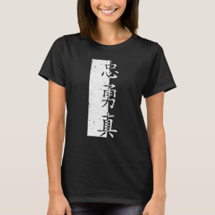 Camiseta Símbolo leal y verdadero chino Yinyang Jian