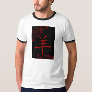 Camiseta símbolo ovino chino (florecimiento)