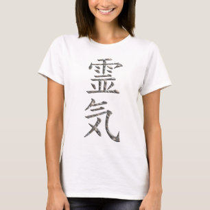 Camiseta Símbolo / Rótulo REIKI plata + tu trasero.