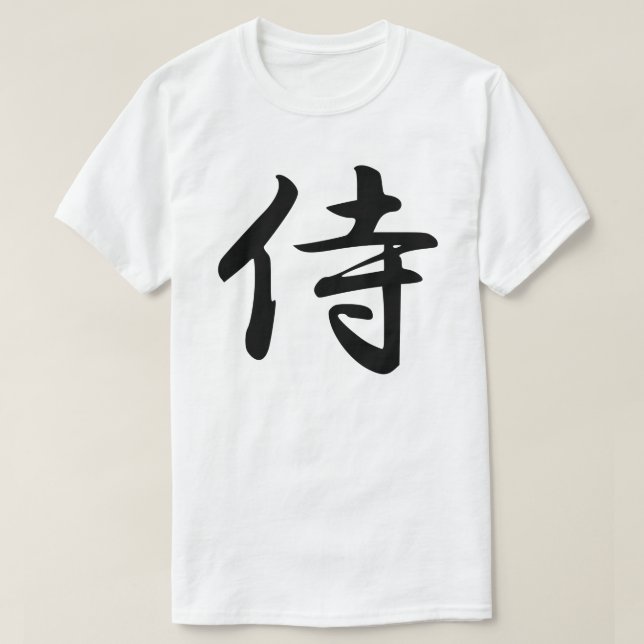 Camiseta Símbolo samurai kanji (Diseño del anverso)