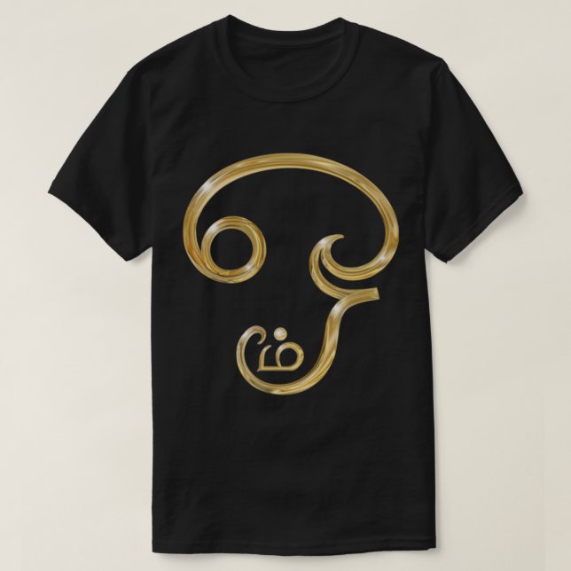 Camiseta Símbolo sánscrito OM En alfabeto tamil. (Diseño del anverso)