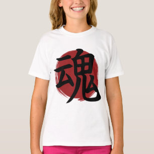 Camiseta Símbolo Soul kanji caligrafía japonesa