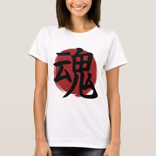 Camiseta Símbolo Soul kanji caligrafía japonesa (Anverso)