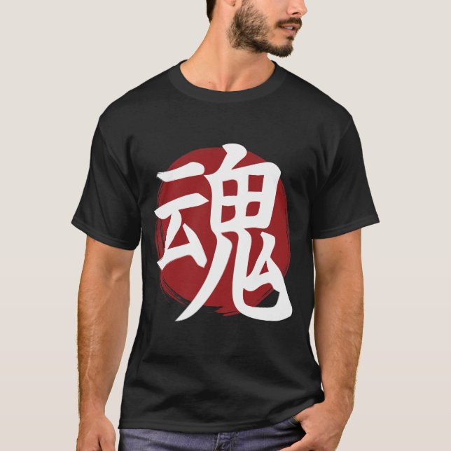 Camiseta Símbolo Soul kanji caligrafía japonesa (Anverso)