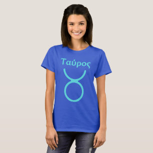 Camiseta Símbolo taauro griego escrito