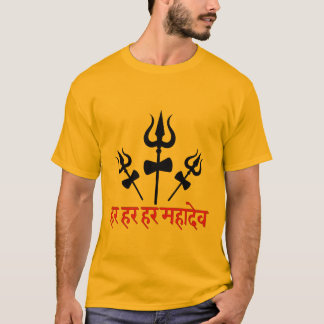Camiseta Símbolo trishul de Har Har Mahadev empoderar tu es