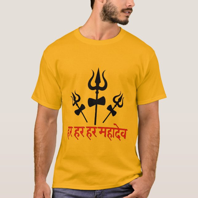 Camiseta Símbolo trishul de Har Har Mahadev empoderar tu es (Anverso)