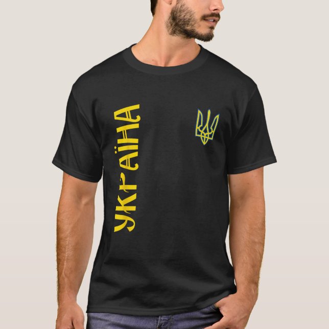 Camiseta Símbolo ucraniano de bandera Tryzub amor apoya a U (Anverso)