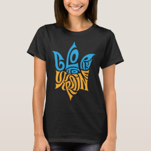 Camiseta Símbolo ucraniano Tryzub - Tridente de Ucrania