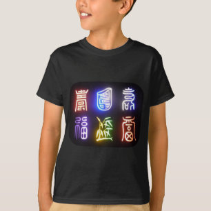 Camiseta símbolos coreanos