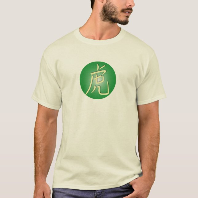 Camiseta Símbolos del tigre (Anverso)