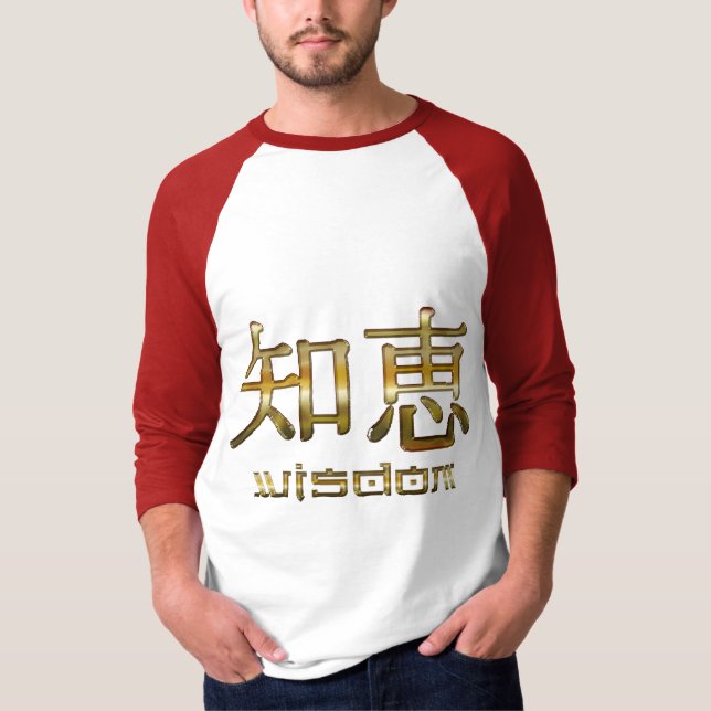 Camiseta Símbolos kanji para la colección de ropa "WISDOM" (Anverso)