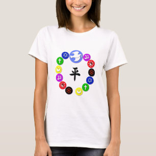 Camiseta Símbolos religiosos mundiales