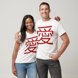 Camiseta Simple Moderno Kanji Chino Oriental Rojo Amor Ai