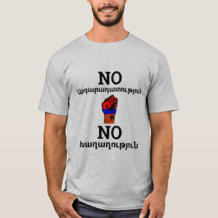 Camiseta sin justicia (armenia)