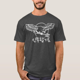 Camiseta Sin moo Hapkido Eagle y Arrow
