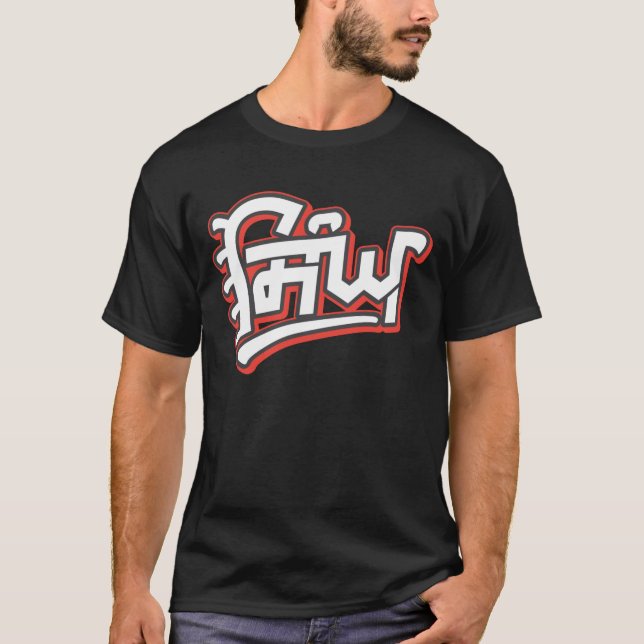 Camiseta Singh - Apellido Sikh Por Guru Gobind Singh (Anverso)