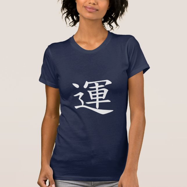 Camiseta Sino (Anverso)